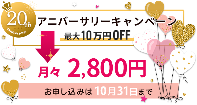 campaign
