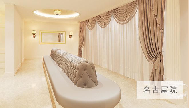 名古屋院