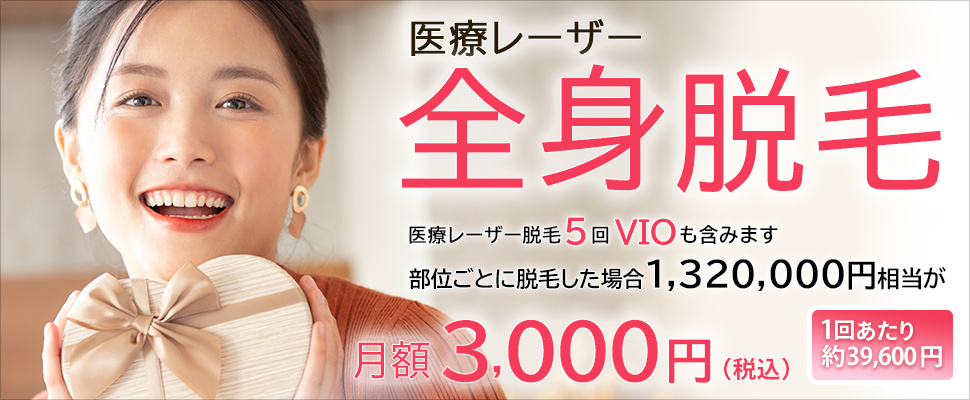 馬油でシミが消えるって本当 そのしくみを解説します 美容コラム 美容整形 全身脱毛なら銀座ファインケアクリニック 馬油でシミが消えるって本当 そのしくみを解説します 美容コラム 美容整形 全身脱毛なら銀座ファインケアクリニック