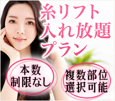 全身脱毛・医療脱毛なら銀座ファインケアクリニック【銀座院 ...